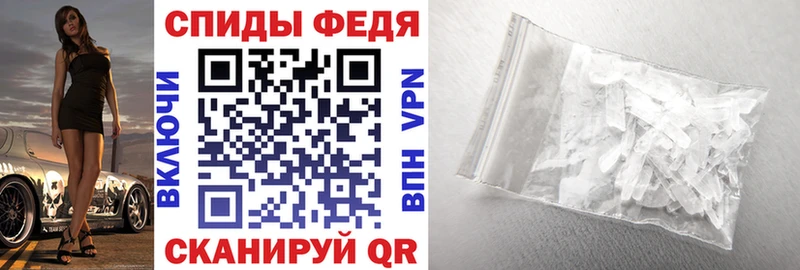 Купить закладки  Красный Кут  Амфетамин VHQ 