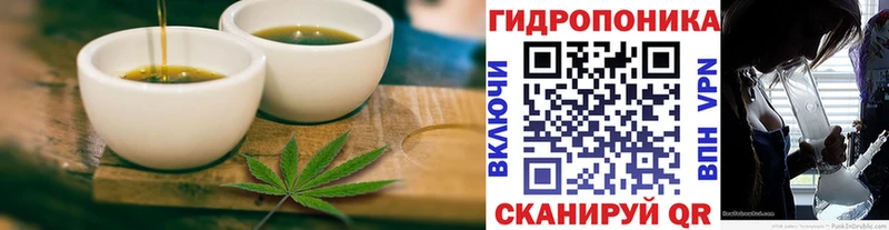 Cannafood конопля  Купить закладки  Красный Кут 
