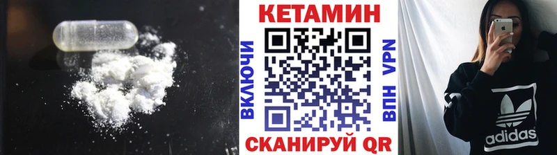 Купить  Красный Кут  Кетамин ketamine 
