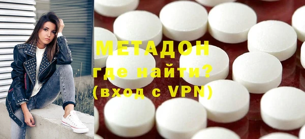 индика Рославль