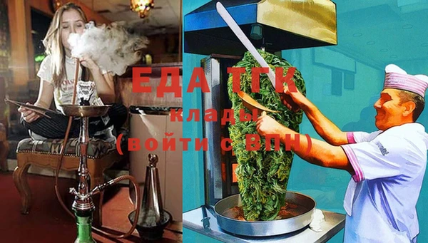 ECSTASY Саяногорск