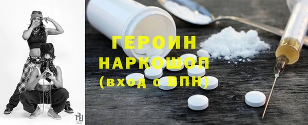 индика Рославль