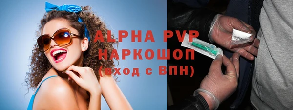 героин Россошь