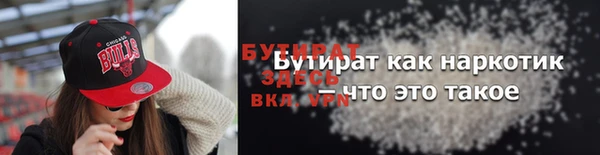 героин Россошь