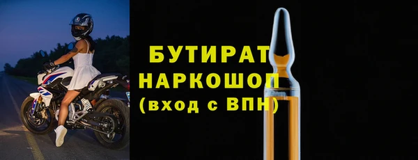 spice Ростов