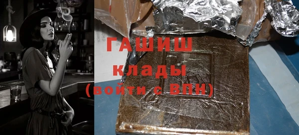 героин Россошь