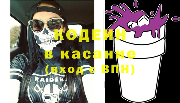 героин Россошь