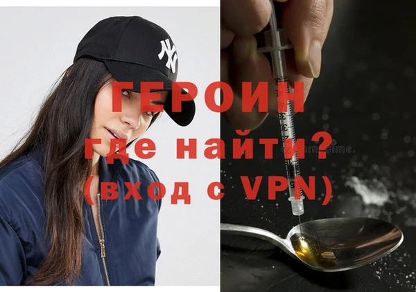 индика Рославль