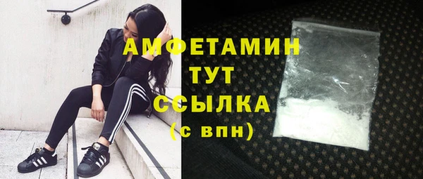 прущие крисы Сафоново