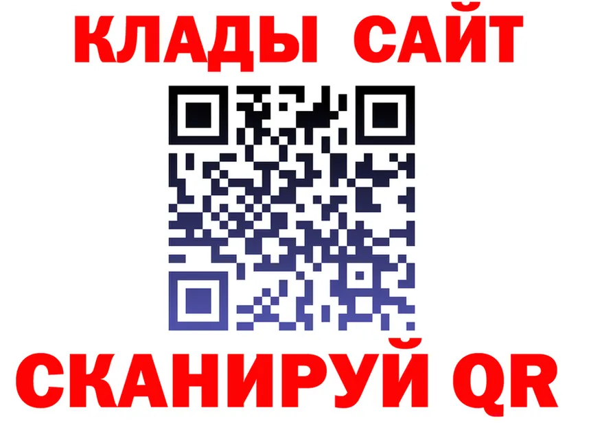 Кетамин VHQ зеркало площадка гидра Красный Кут