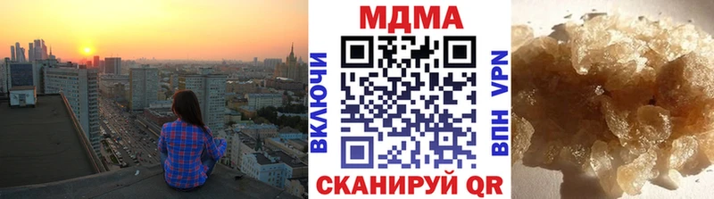 Купить где  Красный Кут  МДМА молли 