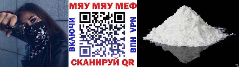 Купить  Красный Кут  МЕФ 4 MMC 