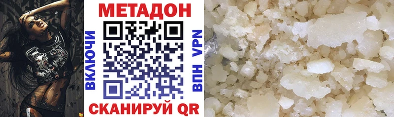 МЕТАДОН мёд  Купить где  Красный Кут 